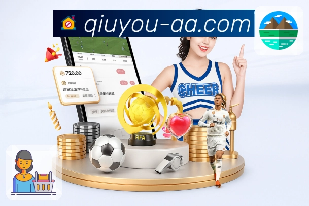 场上攻守重心移动轨迹可视化图层